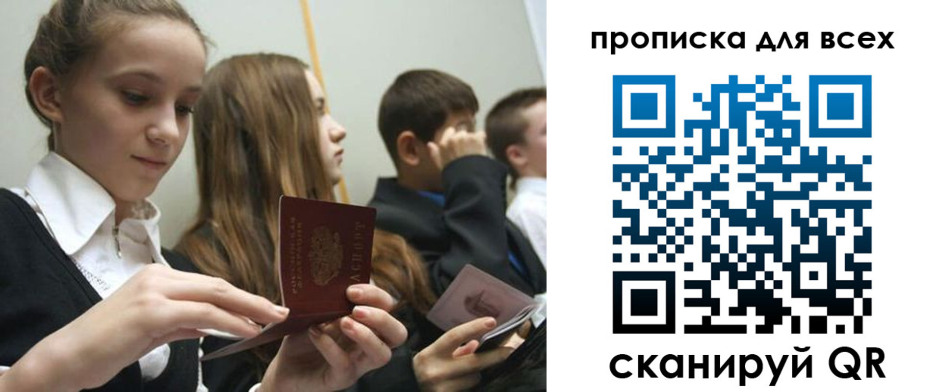 временная регистрация адрес в Рязани