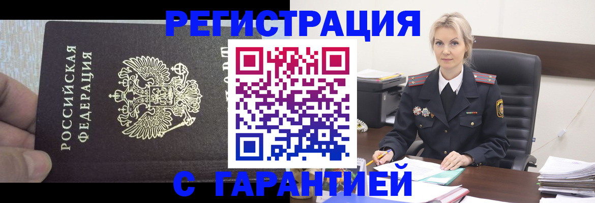 регистрация для школы в Рязани