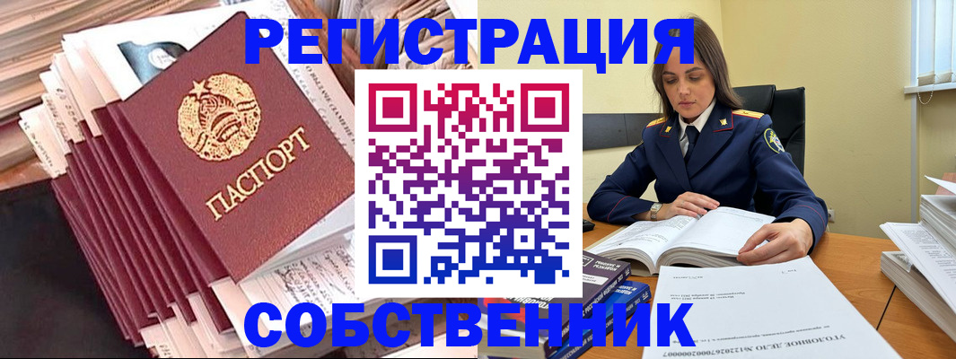 временная регистрация 2025 в Рязани